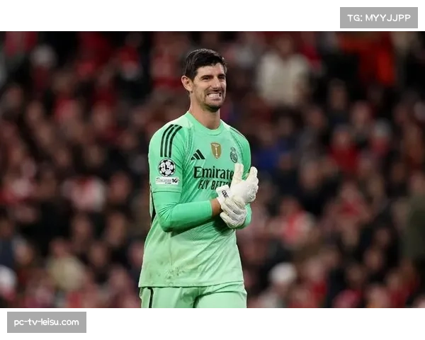 库尔图瓦点球扑救成功率提升40% 皇马门将欧冠经验丰富